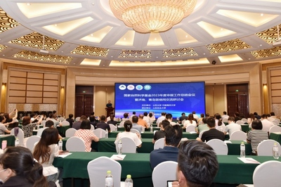 聚焦健康前沿，共话科研新篇——我校成功承办国家自然科学基金山东联络网申报工作总结会议暨健康科学项目研究专题研讨会