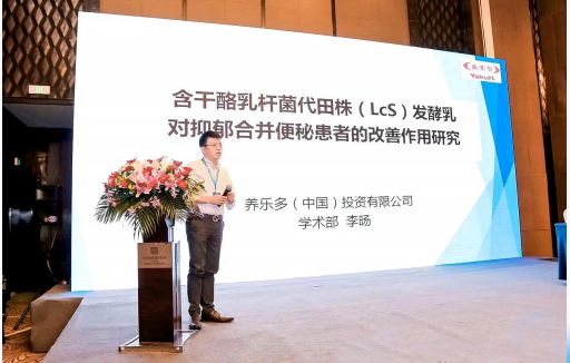 深耕科研 肠道健康食品在供给侧持续发力，引领健康科学新浪潮