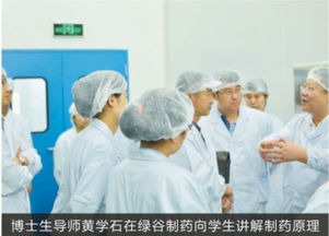 融合创新，守护健康 生命科学与健康学院生物工程健康科学项目研究探索